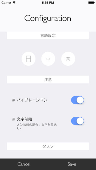 【免費生產應用App】Rondo.Allegro-APP點子