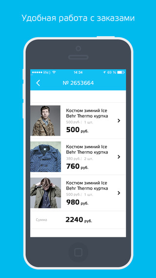 【免費商業App】Tiu.ru Кабинет-APP點子