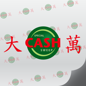 Special Cash Sweep Results LOGO-APP點子