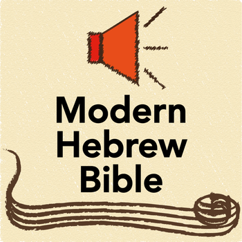 Modern Hebrew Bible LOGO-APP點子