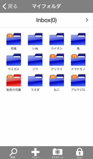 【免費攝影App】DL-Picture 画像検索-APP點子