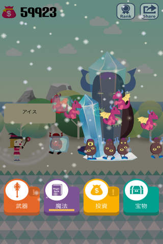 Pocket Wizard : Magic Fantasy! screenshot 3