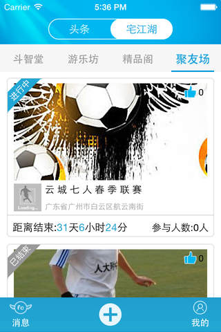 好波FC screenshot 4