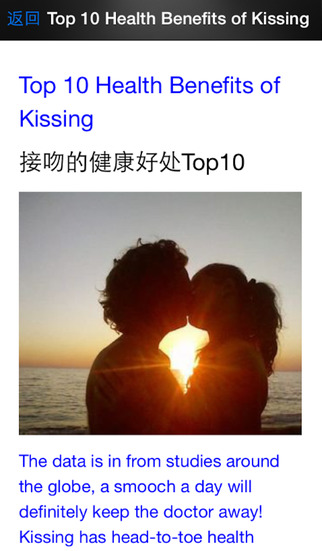Art Of Kiss-接吻的艺术 中英双语