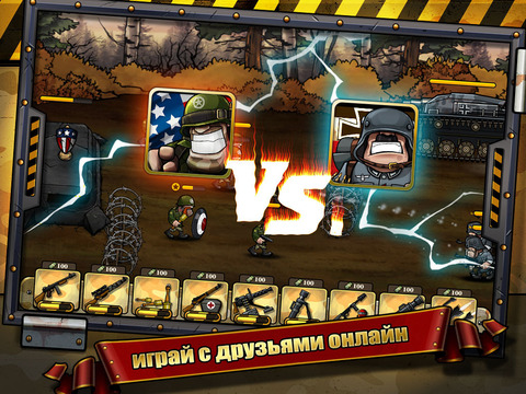 Скачать игру Warfare Nations: Classical