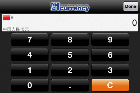 Pic Exchange ( Currency Converter, Picture Money Exchange Rate ) screenshot 3
