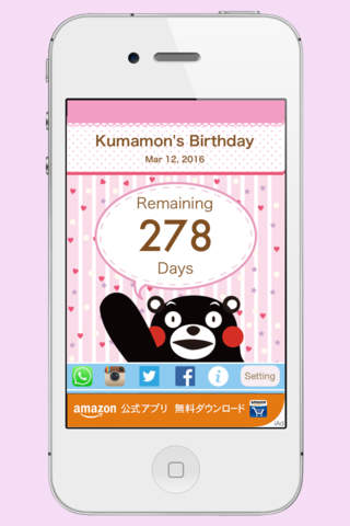 くまモンのカウントダウンアプリ　くまカウント screenshot 2
