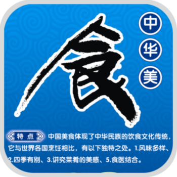 Chinese Recipes LOGO-APP點子