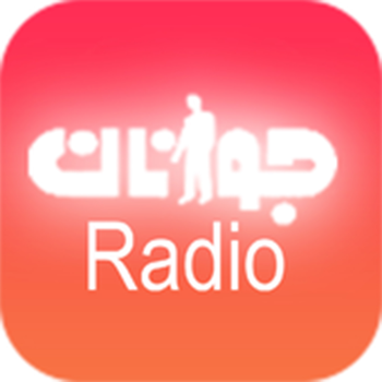 Javanan Radio LOGO-APP點子