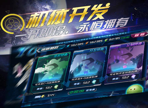 【免費遊戲App】GVG-APP點子