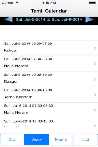 Calendar Daily Aathichudi screenshot 3