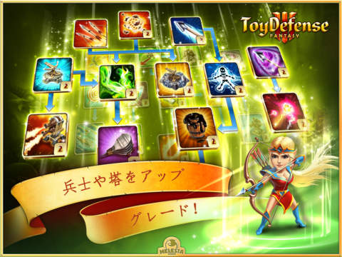 Toy Defense 3: Fantasy HD – strategy screenshot 2
