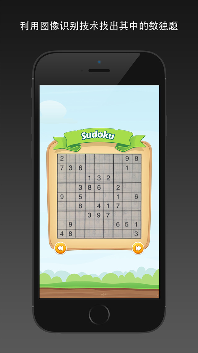 Sudoku Grabber & Solver