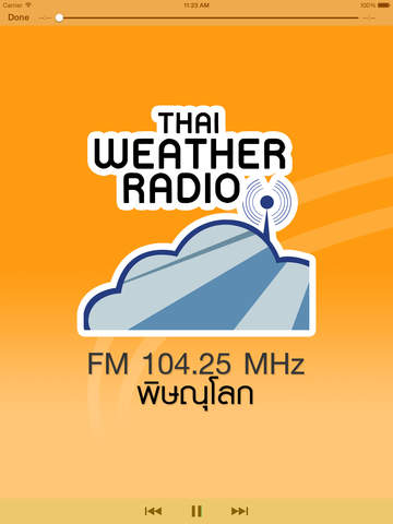 【免費音樂App】THAI WEATHER RADIO-APP點子