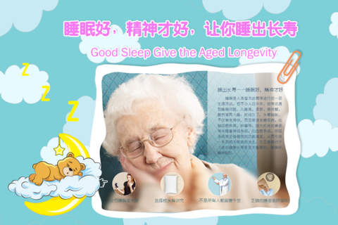 Guide for Health Care: the best gift for parents and the elderly screenshot 2