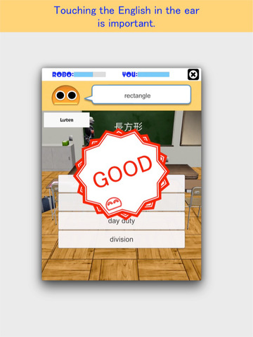【免費教育App】School English-APP點子