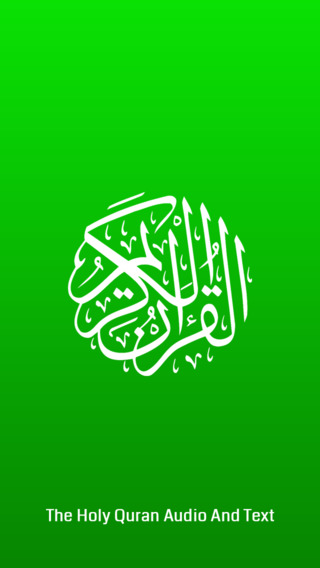 免費下載書籍APP|Quran Audio And Text Pro app開箱文|APP開箱王