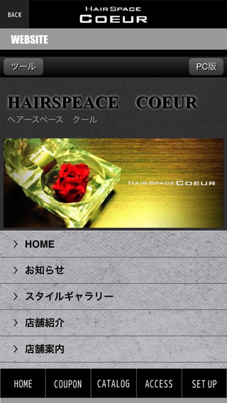 【免費生活App】HAIRSPACE COEUR-APP點子