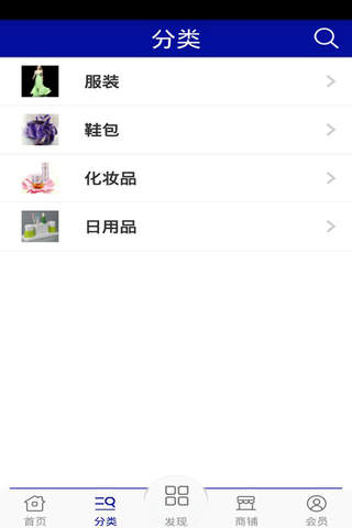 Screenshot of 百货商城网