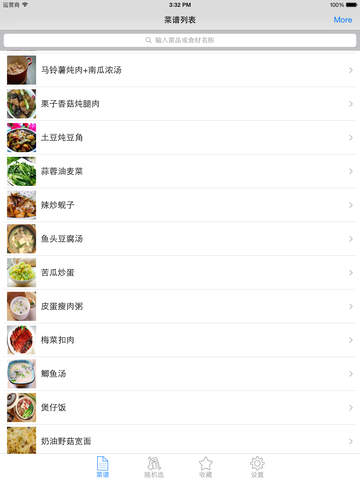 【免費書籍App】Chinese Cantonese Dish Book Free HD - How to Cook Delicious Guangdong Food-APP點子