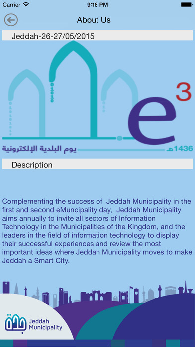 【免費書籍App】Smart Jeddah-APP點子