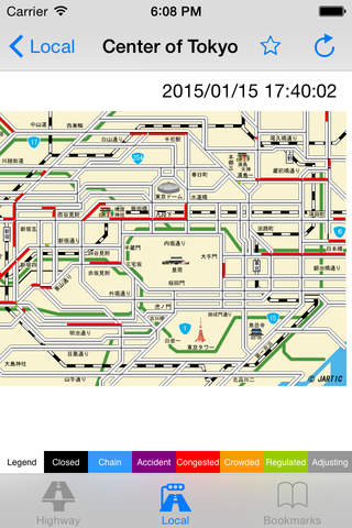 Japanese Traffic screenshot 4