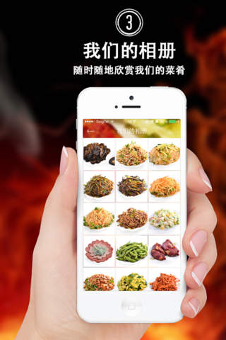 刘大妈烧烤 screenshot 3