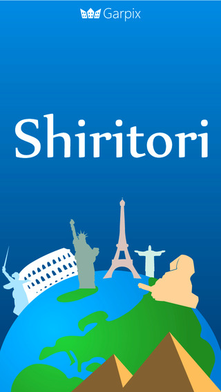 免費下載遊戲APP|Shiritori - Game in the city app開箱文|APP開箱王