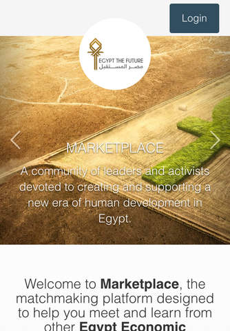 Egypt Economic Development Conference 2015 - Marketplace screenshot 2