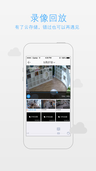 iPhone Screenshot 2