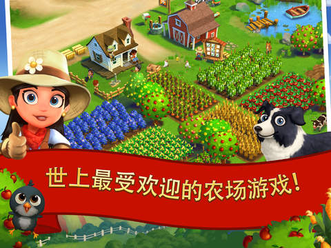 免費下載遊戲APP|FarmVille 2: 乡村度假 app開箱文|APP開箱王