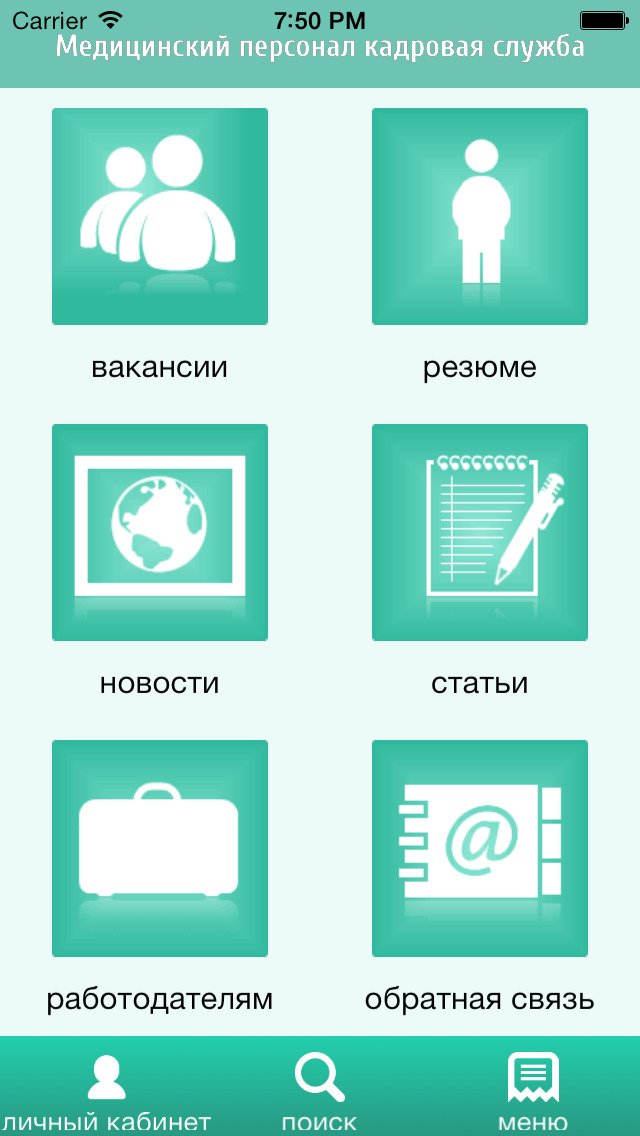 Вакансии приглашение на работу Вакансии приглашение на работу