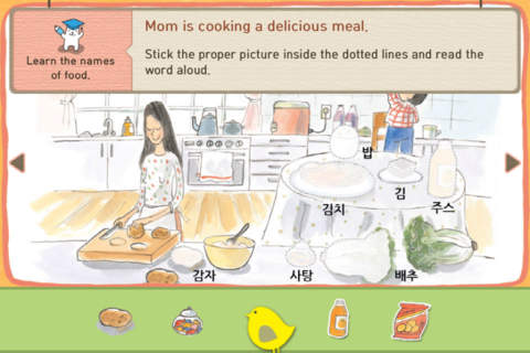 Hangul JaRam - Level 1 Book 3 screenshot 3