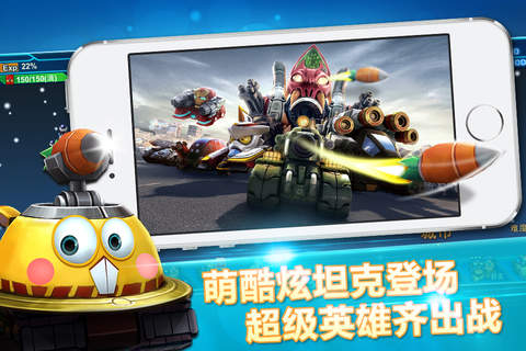 坦克部队2：FC坦克大战升级版 screenshot 3