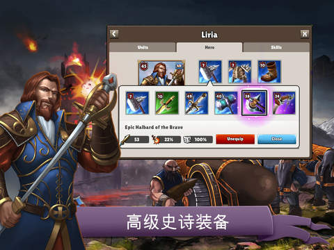 免費下載遊戲APP|荣誉英雄 - 王者之战 app開箱文|APP開箱王