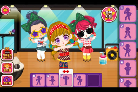 Fashion Judy : Disco style screenshot 4