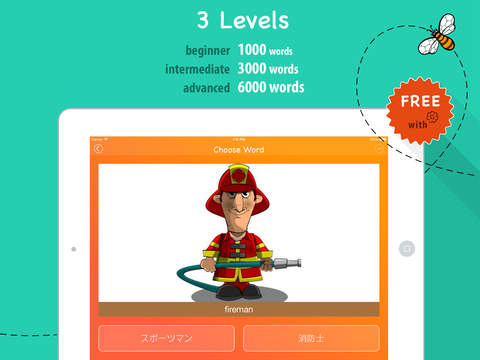 免費下載教育APP|Learn Japanese 6,000 Words for Free with Fun Easy Learn app開箱文|APP開箱王