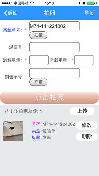 【免費商業App】Ola工作版-APP點子