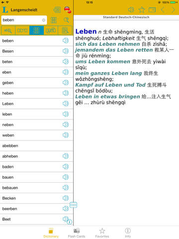 免費下載書籍APP|Chinese <-> German Talking Dictionary Langenscheidt Essential app開箱文|APP開箱王