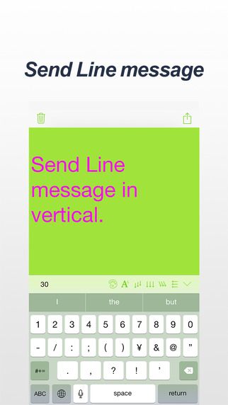 TateL - for Line. Writing vertical messages application.