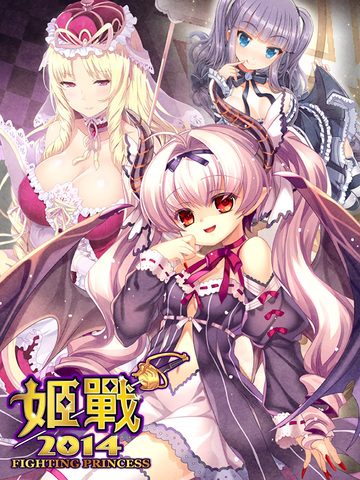 【免費遊戲App】姬戰2014-APP點子