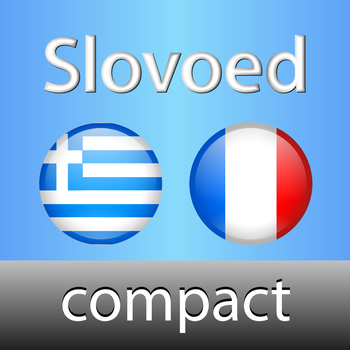French <-> Greek Slovoed Compact talking dictionary 書籍 App LOGO-APP開箱王