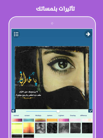 【免費攝影App】المُصممْ-APP點子