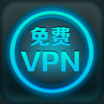 VPN Artifact HD LOGO-APP點子