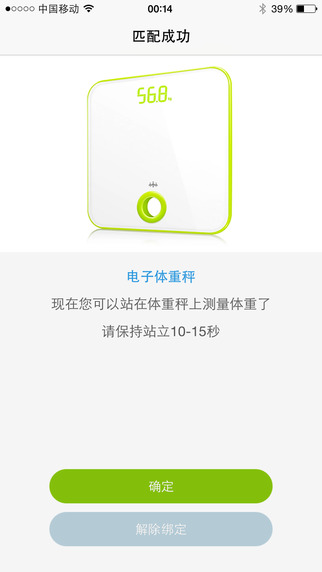 【免費醫療App】ViiLife-APP點子