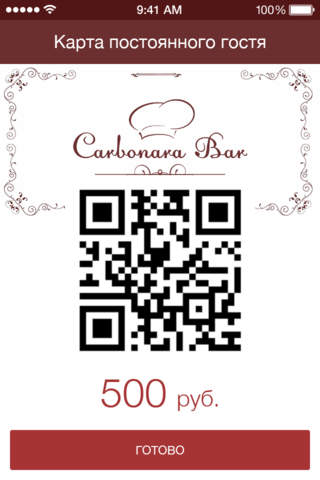 Carbonara Bar screenshot 3