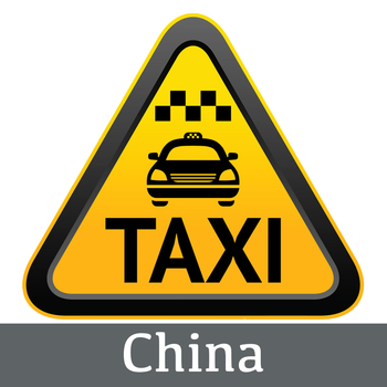 TaxoFare - China LOGO-APP點子