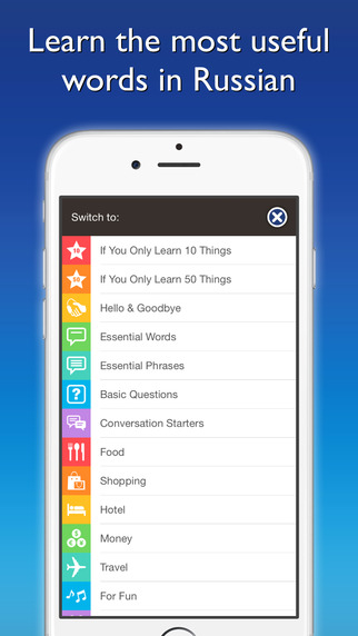 【免費旅遊App】Russian by Nemo – Free Language Learning App for iPhone and iPad-APP點子