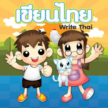 Write Thai LOGO-APP點子