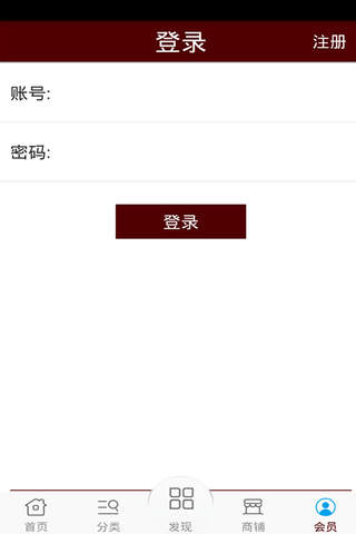 中国红酒网 screenshot 4